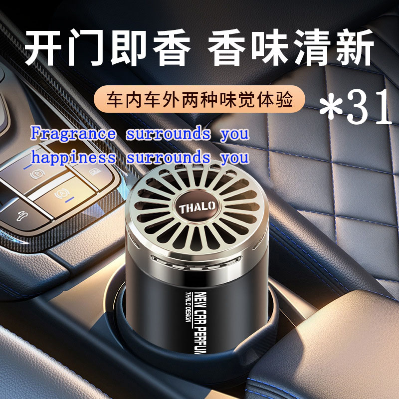 Solid air freshening gel Guangying