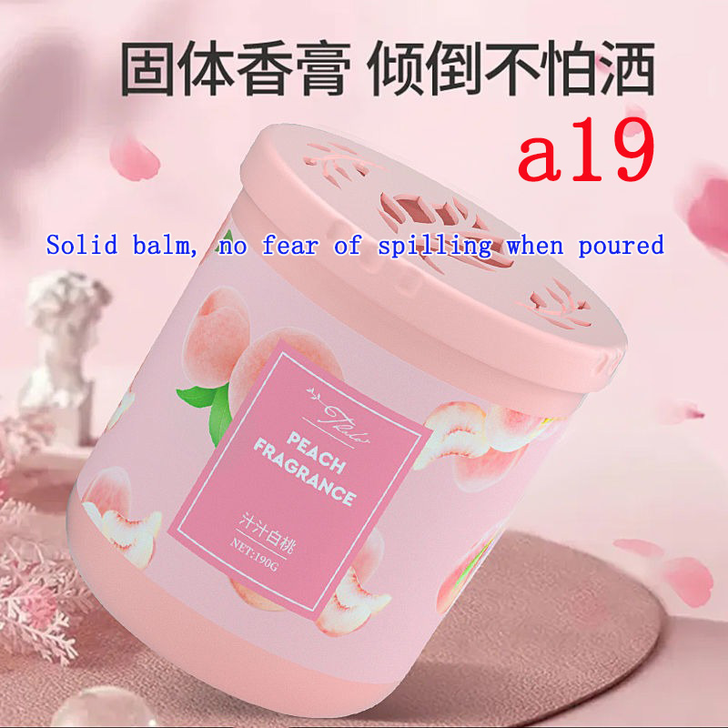 Maple Leaf Multi-functional Solid Fragrance Cream