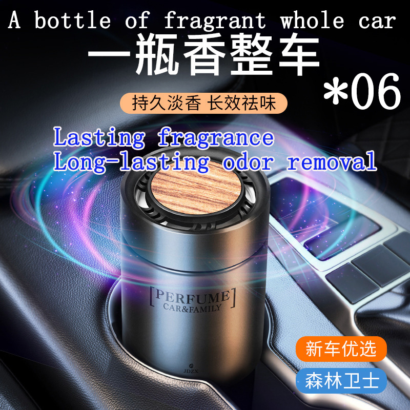 Car solid fragrance gel