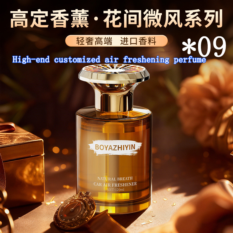 Breeze among the flowers, multi-functional air freshening perfume