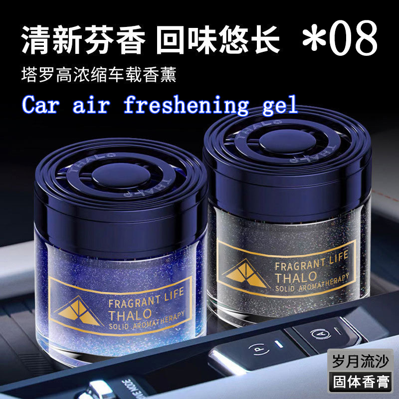 Car air freshening gel