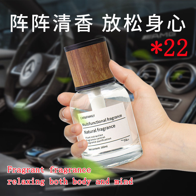Gentle carrier with full atmosphere,lilaide liquid air refreshing gel