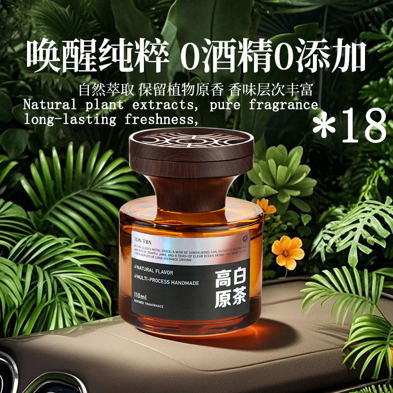 Air refreshing gel can refresh indoor air easily
