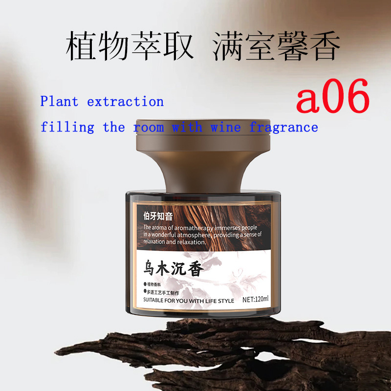 High-value multi-functional air freshening perfume(shanming)