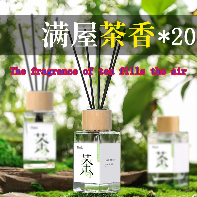 Tea fragrance series fresh air perfume